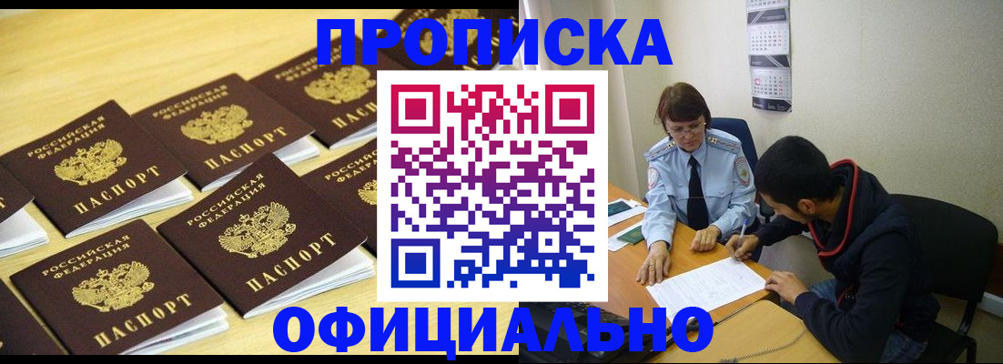 регистрация для дет. сада в Николаевске